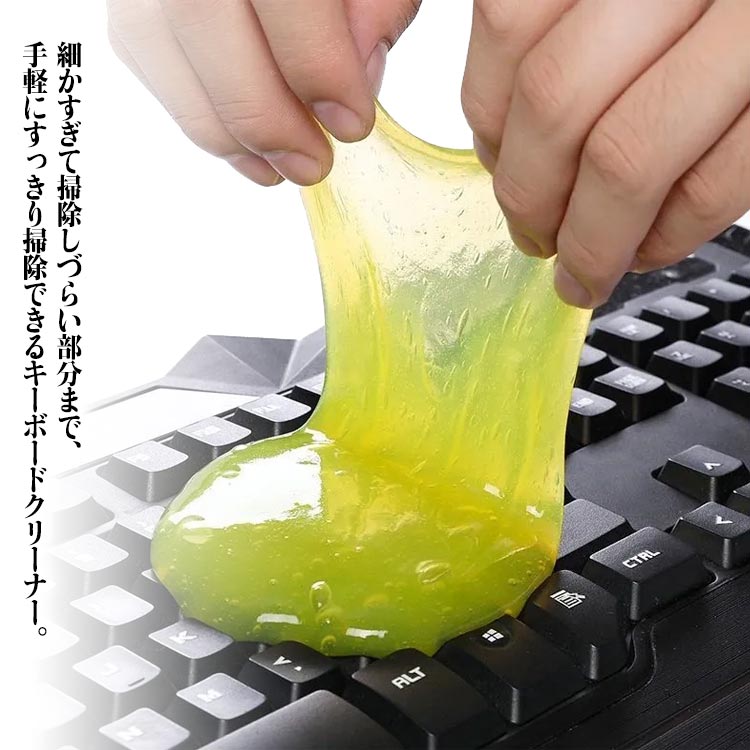 入園入学祝い COLORCORAL キーボード 掃除 スライム ジェルクリーナー ４個セット