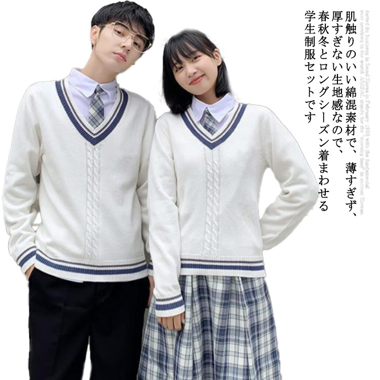 大きいサイズ　学生服　XL  5点セット　制服 楽天市場】制服 学生服 5点セット スーツ XS-4XL 高校生