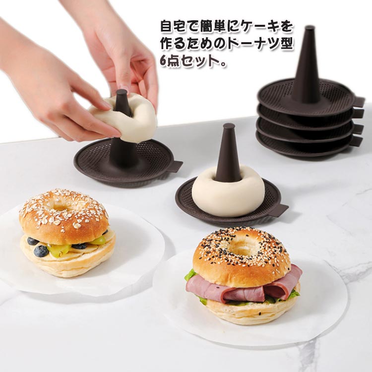 ドーナツ型ぬいぐるみ７個セット cjfj174217.jpg