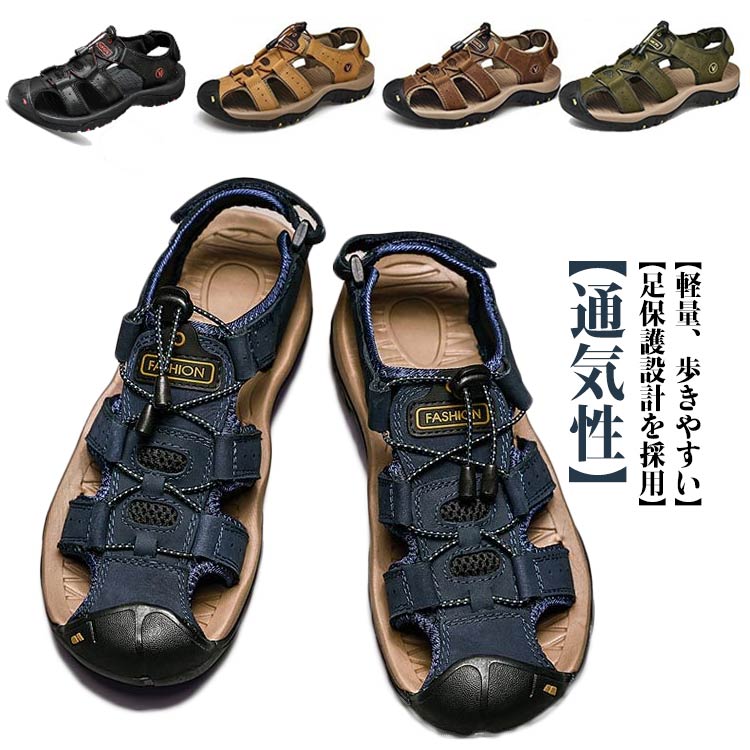 【楽天市場】アウトドアサンダル スポーツサンダル メンズ 軽量 登山 つま先保護 マジックテープ ビーチサンダル コンフォート シューズ 通気