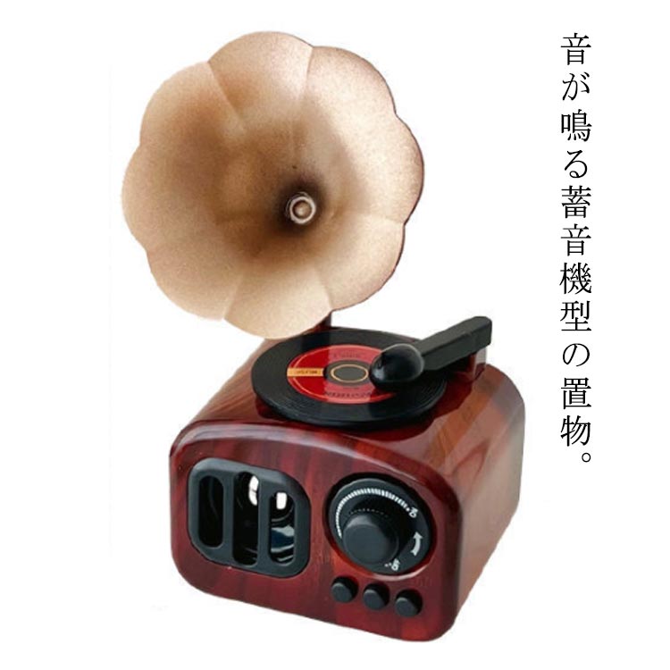 楽天市場】イタリア 陶花 置物 オブジェ 蓄音機 姫系 インテリア