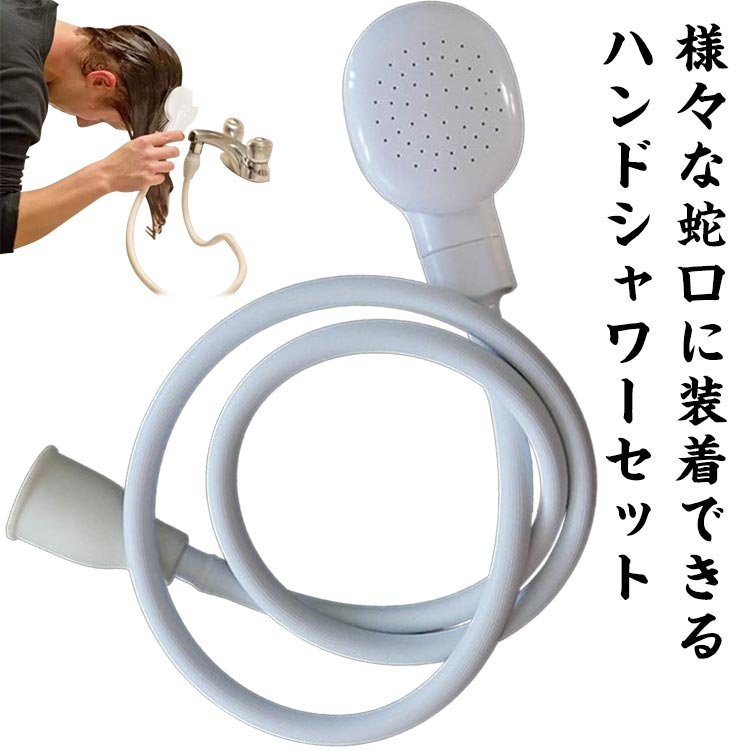 zaava シャワーヘッドホースセット Amazon | タカギ(takagi) シャワーヘッド ホースセット 止水