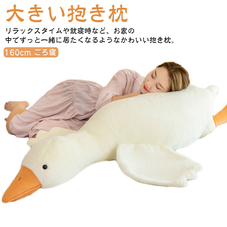 どーもくん　抱き枕　巨大ぬいぐるみ どーもくん 抱き枕 巨大ぬいぐるみ - メルカリ