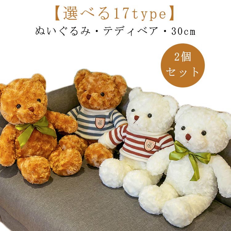 楽天市場】 くま クマさん ぬいぐるみ 大きい くまのぬいぐるみ