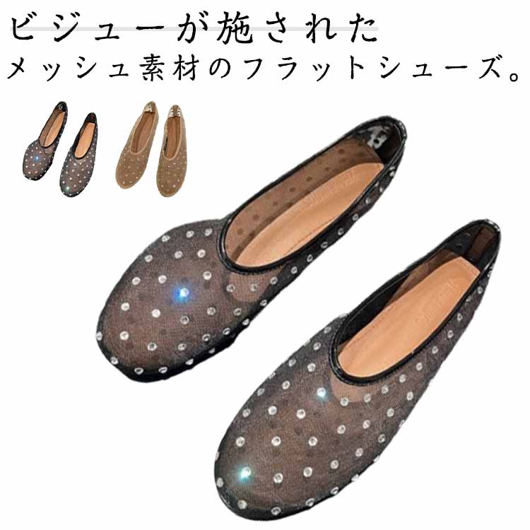 【新作】柔らかな素材のぺたんこパンプス！ワンポイントビジュー 楽天市場】[日本製] レザー 本革 痛くない オープントゥ クロス