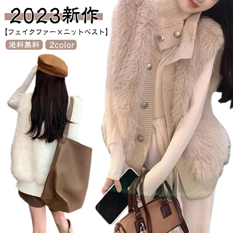 楽天市場】フェイクファー ジレ ファーベスト レディース オフィス
