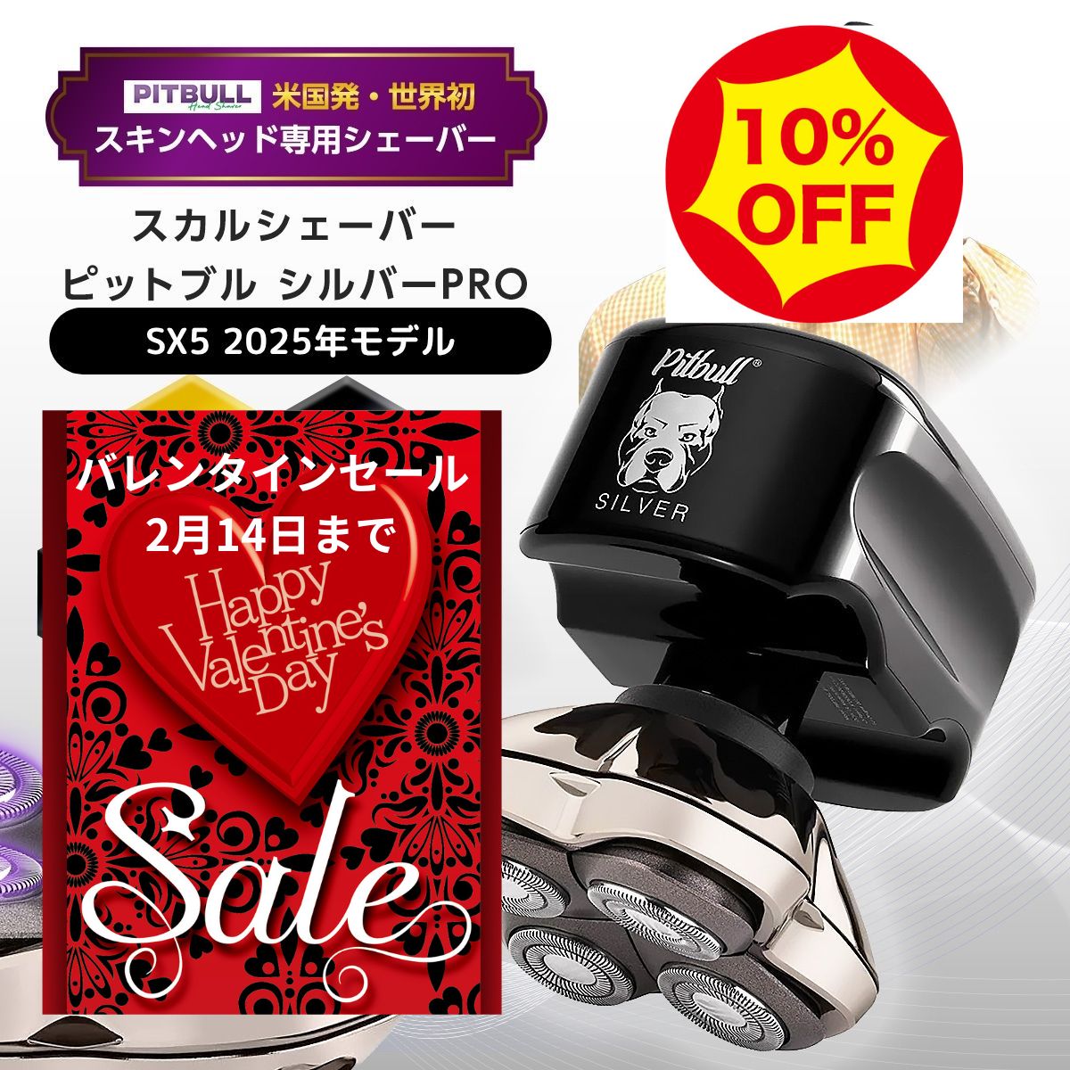 楽天市場】サムライシェーブ＋エチケットトリマー【 メンズ シェーバー