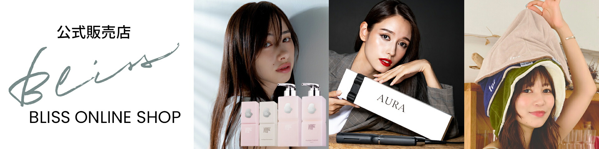 BLISS ONLINE SHOP��BLISS��������å� AURA miller. tot/now ���ץ֥���