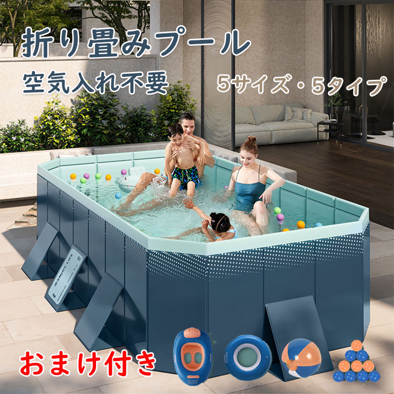 おまけ付き添い人 折り畳みスウィミングプール はたご屋テックス 水遊び スウィミングプール ひな形スウィミングプール 加厚 奥行きのある ビニールスウィミングプール 空気の状態入り口・入口不必要 身寄り用スウィミングプール 庭スウィミングプール ちびっ子用 成年者用 もの言う花スウィミングプール 多種多様さ大きさ 大型 中型 折りたたみ 納める飾り気の無い 室内 戸外 空気の状態手抜かりなし 2.1m