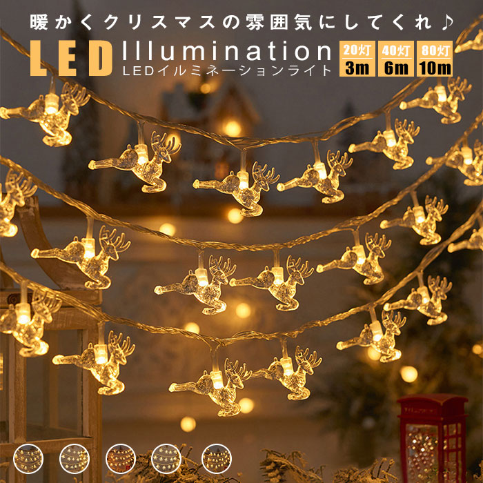 楽天市場】LEDイルミネーション チューブライトモチーフサンタ