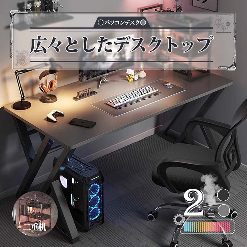 楽天市場】パソコンデスク pcデスク ゲーミングデスク 100*60*75cm 省
