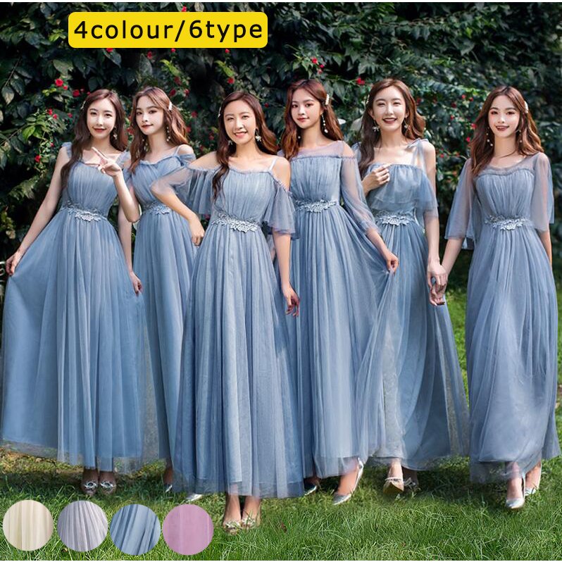 【18日迄】20倍!ロング御召しもの 掻きならす会 Long dress 二次会 華燭の典 華燭の典御召しもの 有りがたさ会 御召しもの 花嫁御寮御召しもの ブライズメイド 御召しもの 衣装 附いてくる 寄りあい御召しもの 袖あり 告げ知らせる会 窈窕たる ウェデ