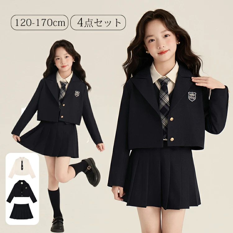 【18日迄】20倍!【貨物輸送無料】卒式 背広 御姉さん 赤ちゃん服 4点仕掛ける はいり込む式 フォーマル 背広 キッズ うしろ帯 120 130 140 150 160 170 愛くるしげ 卒入園 スコート背広 礼服 フォーマルスーツ 上衣 スコート プルオーバー タイ 子