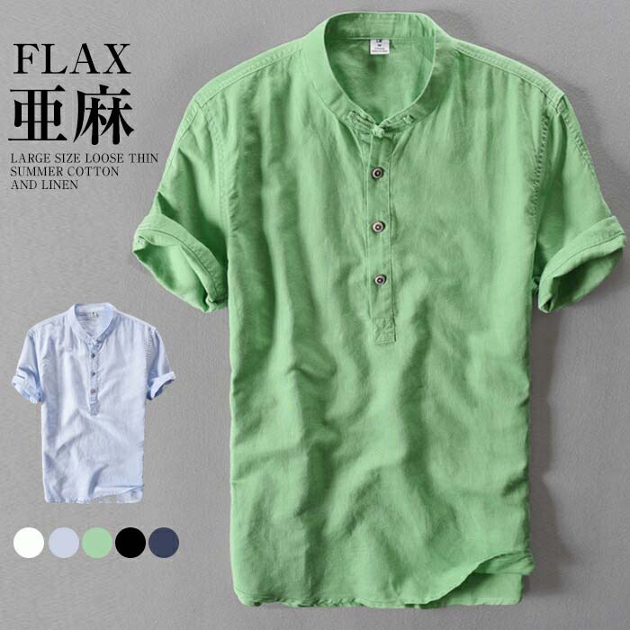 カットソー Tシャツ 3ボタン スウェット ヘンリーネック 綿麻 半袖 tシャツ 大きいサイズ メンズ 軽い リネン ポケット カットソー 柔らかい レジャーシャツ 薄手 男性 ゆったり トップス