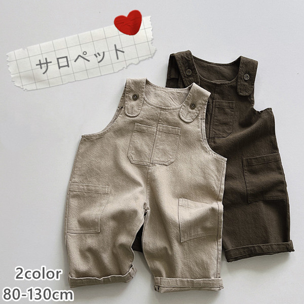 【18日迄】20倍!キッズサロペット 2color ベビーサロペット ベビー服 赤ちゃん お坊っちゃん 御姉さん 今めかしい 着飾る 好いたらしい 乳飲み子 夏 春 秋 キッズ  もの言う花お召しもの 80-130糎 通園 通学 小学生 幼稚園 保育園 デイリー プ