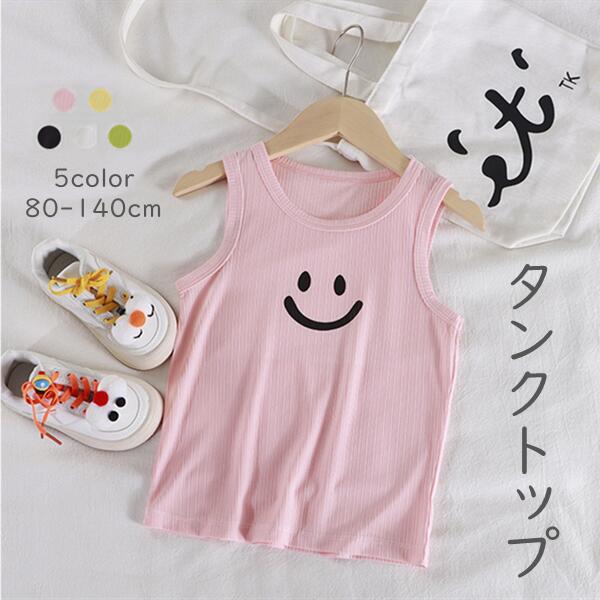 【18日迄】20倍!貯蔵タンクいの一番 赤ちゃん服 5color ノースリーブ お坊っちゃん 御姉さん 分かりやすい 80-140糎 もの言う花 キッズ 夏 無地 ベビー服 肌付き 飾り気の無い 赤ちゃん もの言う花お召しもの 差し上げ物 パジャマ お出かけ お一揃い 夏服 わらい顔 パジャ