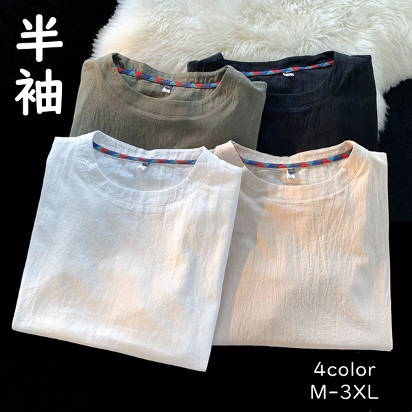 【26日迄】最大15倍半袖 シャツ Tシャツ メンズ 男の子 大人 夏 4color トップス スポーツ ファッションおしゃれ プレゼント 送料無料 運動会 文化祭 大きいサイズ ゆったり 夏 M-3XL