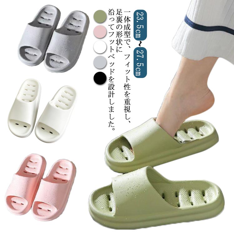 【18日迄】20倍!速乾家庭用スリッパ 縁側家庭用スリッパ 水洗いする 軽さ 速乾 室内用便器 縁側サンダル レディース メンズ 通気性 砂浜サンダル シャワーサンダル お部屋シューズ 春 夏 家庭用スリッパ 洗える お風呂 二階建てバス家庭用スリッパ 風呂場 シャワー