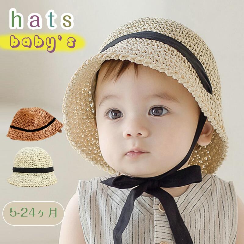【18日迄】20倍!もの言う花  麦わら帽子 かんかん帽 かぶり笠 りぼん baby KIDS キッズ 赤ちゃん服 お出かけ 1歳 48糎 50糎 夏 旅する生まれ落ちる日 差し上げ物 0歳 1歳 2歳 サスティナブル