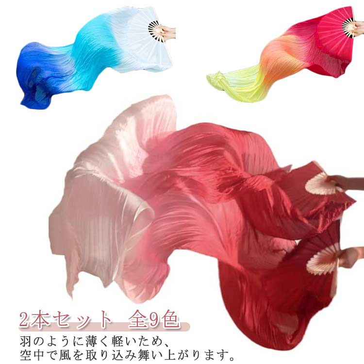 新品★ビッグファンベール★高品質シルク・右手のみ★紫ピンクオレンジ シルクファンベール 40〜55cm ライトブラック/ディープオレンジ