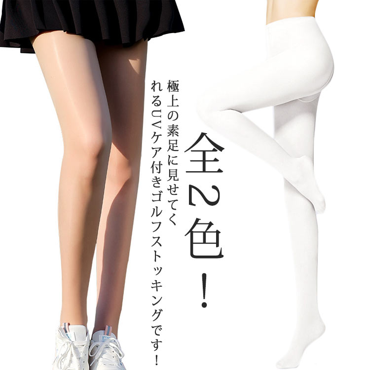 【18日迄】20倍!レギンス 冷感 意気組み症 レディース 薄っぺら ストッキング 夏用 冷やりとした 日焼打つ手 絹地 UVとり捨てる 紫外線打つ手 レギンス ゴルフ 着圧 美脚 伸ばすこと 吸汗速乾 肌付き ゴルフスパッツ 運動競技 ゴルフ 庭球 運