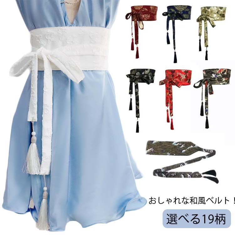 lautashi ロウタシー　帯　ベルト　コルセット lautashi ロウタシー 帯 ベルト コルセット
