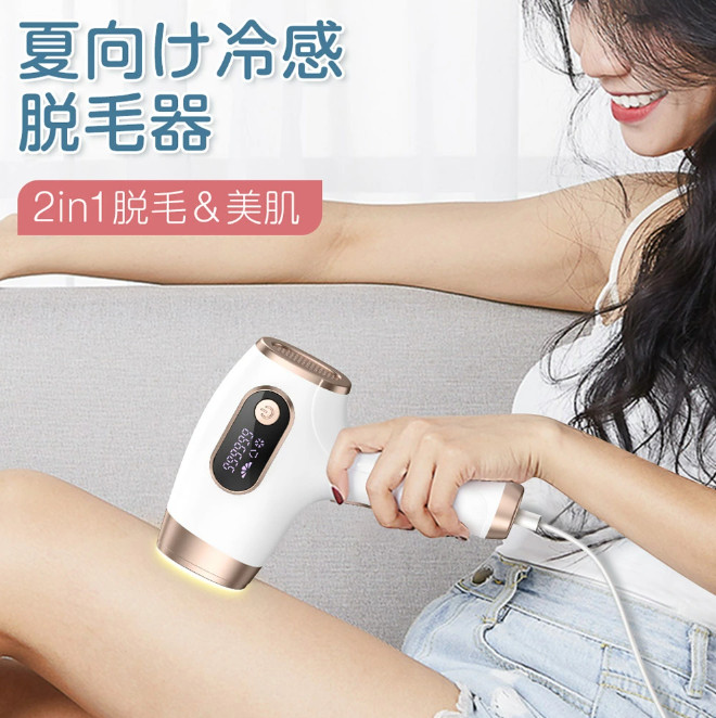 脱毛器 脱毛機 美肌 美容器 サロン級 髭 ヒゲ ムダ毛処理 フラッシュ シェーバー 除毛器 自動 連射 5段階レベル 冷感脱毛器 99万回数 レーザー 剛毛 女性 男性 フェイス 顔 髭 レディース メンズ 家庭用 母｜Bliss time shop