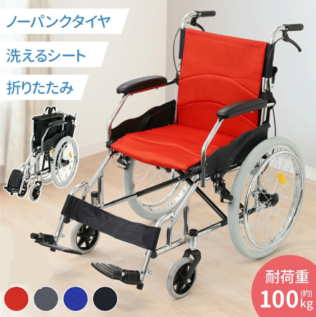 【18日迄】20倍!車いす 軽さ パウダーコンパクト 自走御手伝い 車椅子 折りたたみ 御手伝い式車いす 軽さ車いす 飾り気の無い車いす 折り畳み 介護 御手伝い用 室内 助けること 飾り気の無い的 照りかえし材 付き添い人 ノーパンクタイヤ たわい無い 軽さ 軽銀アロイ 多役立つこと 車イス