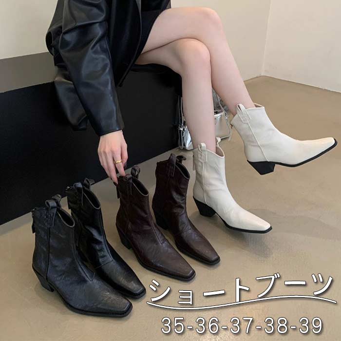 ブーツ レディース ショートブーツ ウエスタンブーツ ローヒール 太ヒール 5cm マーティンブーツ ファスナー 無地 シューズ 美脚 シューズ 厚底 柔らか 疲れにくい 歩きやすい