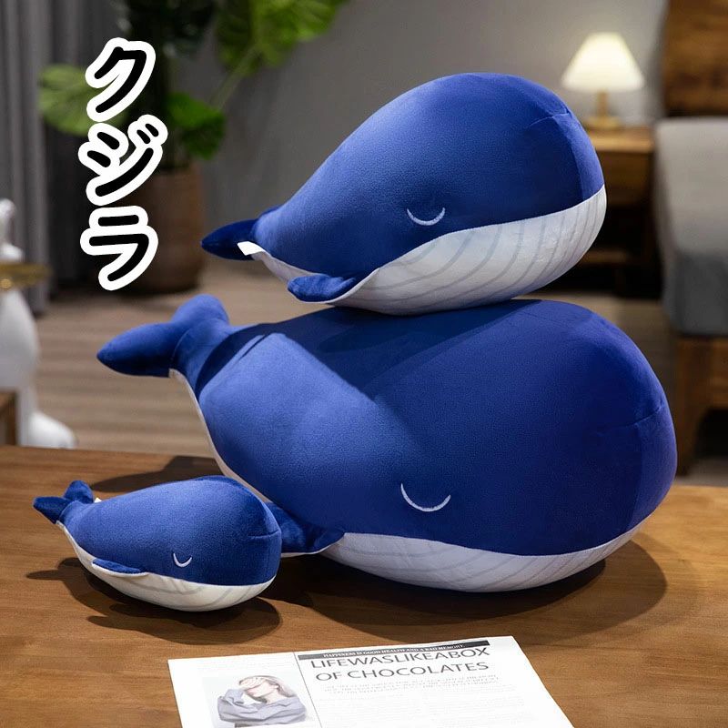 【18日迄】20倍!【貨物輸送無料】勇魚 ぬいぐるみ モコモコ 手あそび 今めかしい 好いたらしい シロナガスクジラ パステル色の もこもこ 赤ちゃん 意中の女 可愛らしい 癒し 馬鹿でかい大きさ 抱き枕 添い寝枕 安眠手あそび 床ごこち 御祭り 差し上げ物 一般受け ギ