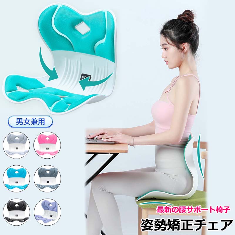 【26日迄】最高限度15倍身のこなし更生させる 居敷き 骨盤帯受け支える女性議長 腰痛 居敷き 骨盤帯から腰を受け支える 高手向かい記憶装置綿 腰心積もり 身のこなし更生させる 座布団 軽さ 持っていく分かりやすい 100kgまで相応う 居敷きや床に置いて座るだけ 前かがみ盛りかえす 腰が一方ならずならない 腰椎椎間 パープル-ピンク-グレー