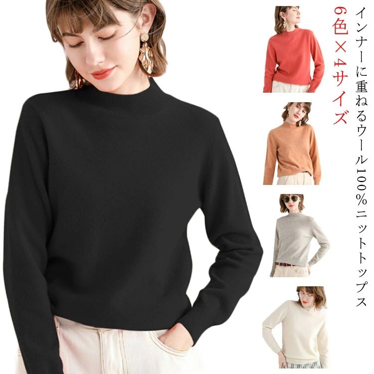 楽天市場】SUNCOO 【Wool V-neck Knit】 ウールVネックニット