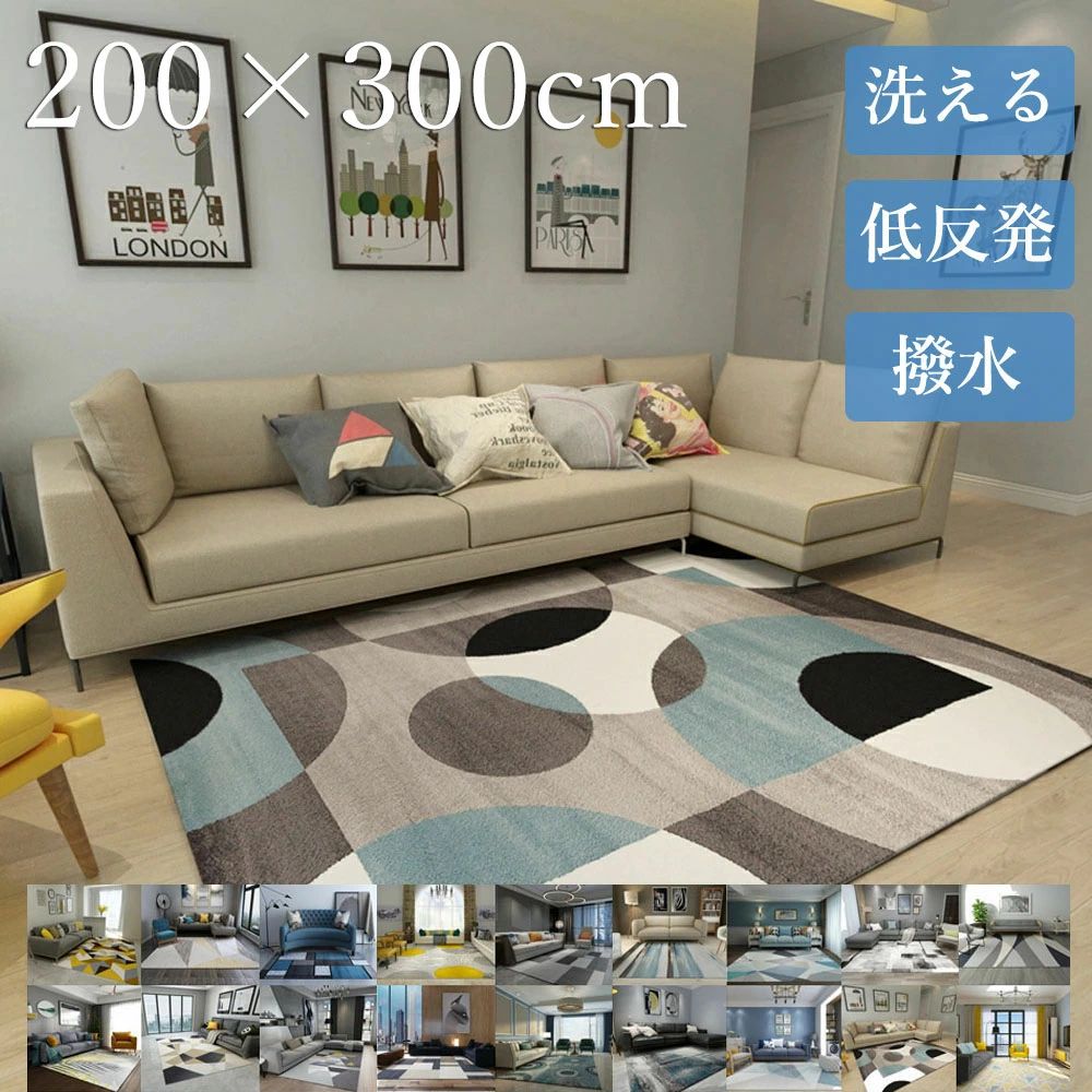 【26日迄】最大15倍4畳 ラグ 洗える 低反発 200×300cm ラグマッ トカーペット 厚手 はっ水 北欧風 短毛 長方形 四角 春 夏 滑り止め 無地 フランネル 防音 絨毯 マイクロファイバー ウォッシャブル オシャレ ホットカーペ