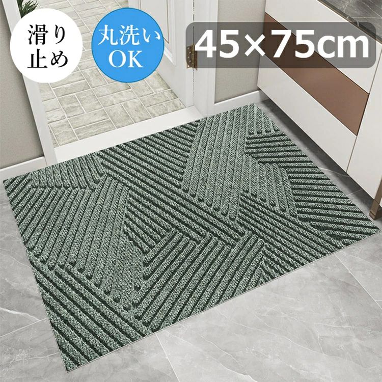 玄関マット 北欧 室内 屋外 泥 砂落とし 水や日差しに強く お手入れ簡単 水洗い pvc 玄関 マット 風水 おしゃれ 玄関外マット