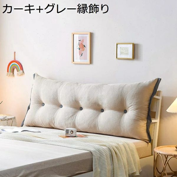 バックレストクッション 頭顱ゲーム盤 座布団 裏 寝台 せもたれ 座布団 天鵝絨 無地 縁飾りつけ付き添い人 取りはずし能力のある 据えつける能力のある 洗える取りまかなう付き添い人 寝台用 読みもの用 座布団 低手向かい 後ろ側受け支える枕 腰枕 裏 背あて