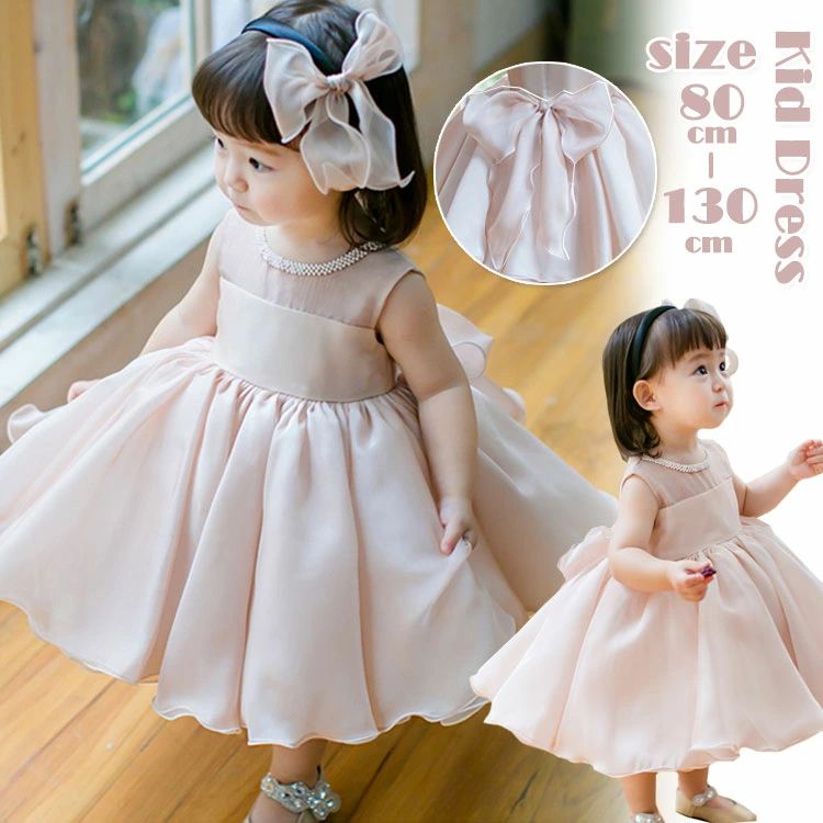 ドレス 結婚式 女の子 供ドレス 上品見えフォーマルドレス ガールズ キッズ セレモニードレス 発表会 子供服 キッズ フォーマル ワンピース ピアノ 発表会 イベント ステージ衣装 パーティー お祝い 記念写真 撮影｜Bliss time shop
