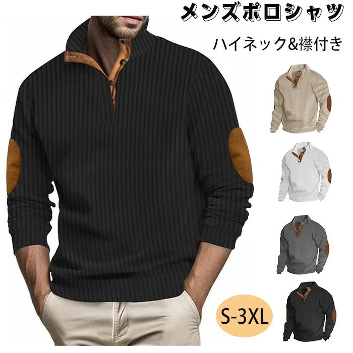 楽天市場】トレーナー 重ね着風 2枚セット メンズ スウェット 着こなし