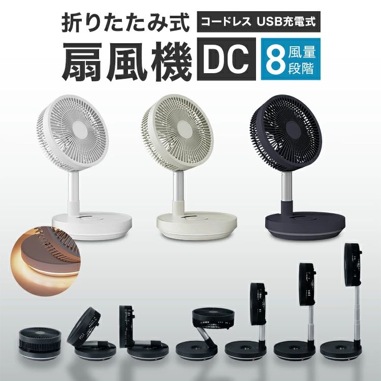 【ALROMUS】 扇風機 コードレス USB充電 折りたたみ Amazon | ALROMUS コードレス扇風機 USB充電式 折りたたみ扇風機