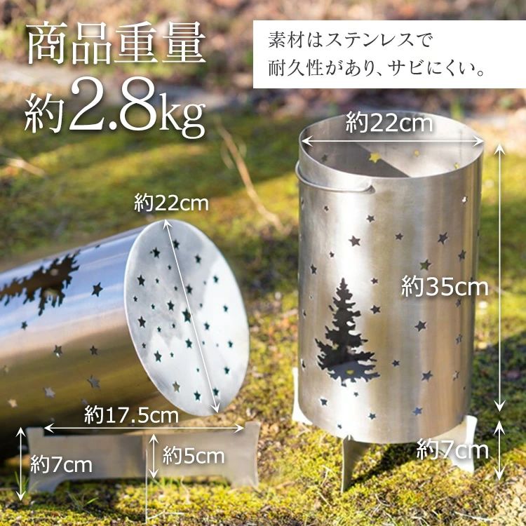 ロケットストーブウッドストーブ煙突型　収納袋付き　煙や灰出にくいクッキング　コンロ星とツリーデザインアウトドアキャンプ用