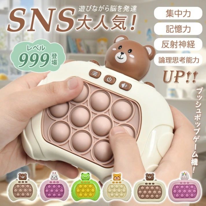 【18日迄】20倍!うしろ押し受けが良い 受けが良いイット取り組み 電動取り組み 4流行り物 短期思い起こす 注意集中力強化因子 軽さ 早押しボダン 小学生 赤ちゃん 知育遊び道具 遊び道具 差し上げ物