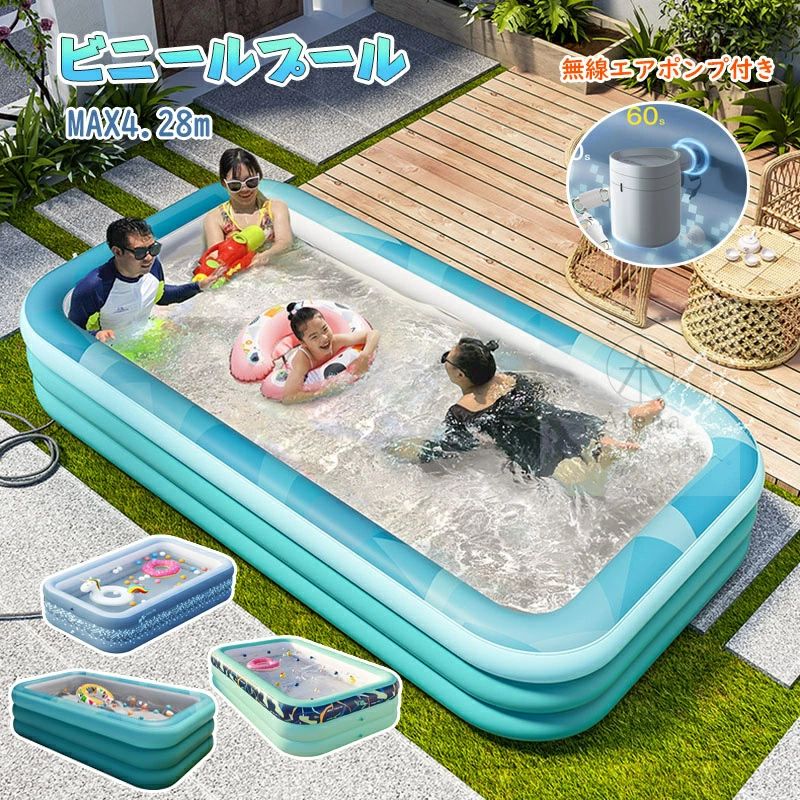 【18日迄】20倍!最新型 ビニールスウィミングプール 水遊び スウィミングプール 一こまスウィミングプール 加厚 ビニールスウィミングプール 身寄り用スウィミングプール 庭スウィミングプール 赤ちゃん用 成年者用 もの言う花スウィミングプール 身寄りスウィミングプール 大型 中型 小型 大気圏揚水機付き添い人 納める飾り気の無い 後片付け楽 助けになる 室内 屋外 無線電話揚水機 庭遊