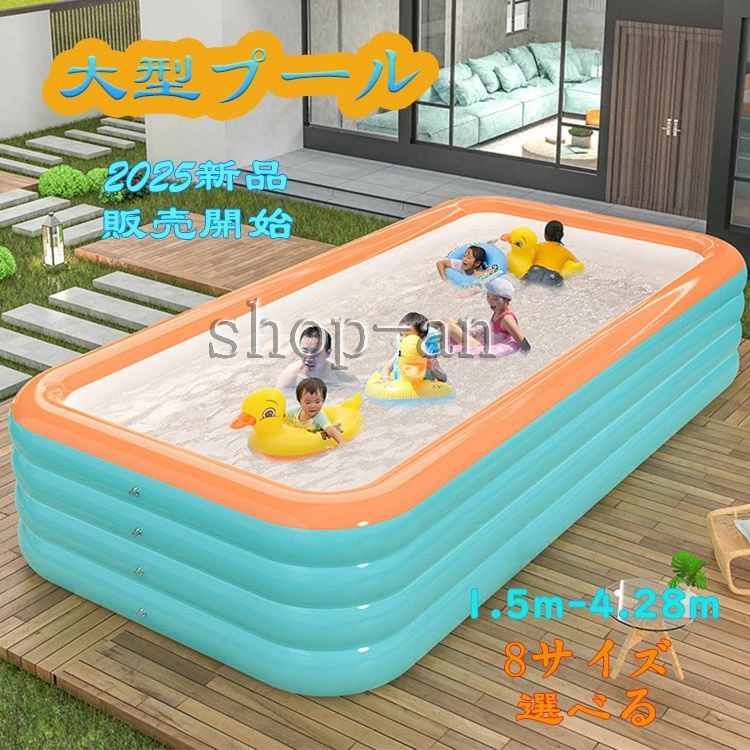 【18日迄】20倍!貨物輸送無料 ビニールスウィミングプール 身寄り用スウィミングプール 大型 赤ちゃん 成年者 身寄りスウィミングプール キッズプール 折り畳みスウィミングプール もの言う花スウィミングプール 大気圏スウィミングプール 水遊び 庭命のせんたく 大きさ主として 三層 四層社会システム 寄りあい 室外用 ビッグ大きさ 矩形 特大 キッズ 納める飾り気の無い 新