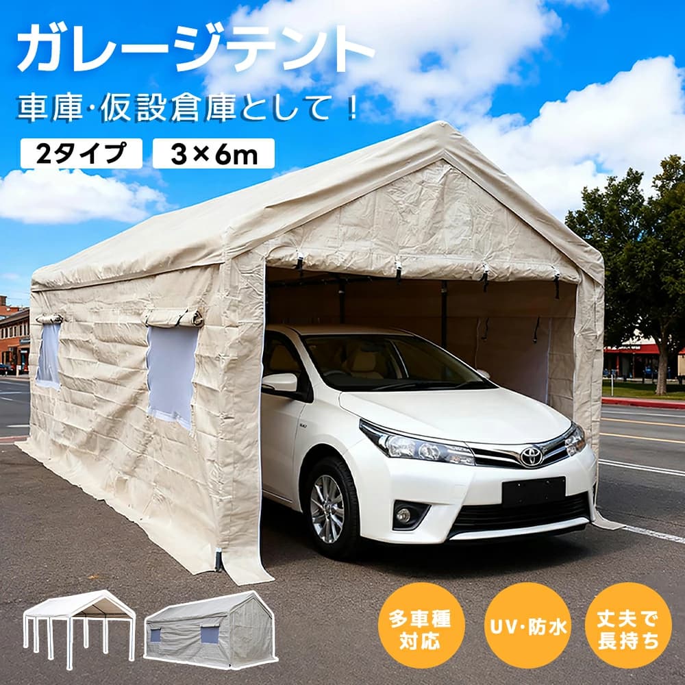 自動二輪車車宿り 天幕 車宿り天幕 車宿り天幕 3×6m UV 車宿り天幕 鉄道車両界面 車宿り 乗用車用 大型 車 パーキング スチール写真製 牢固たる 推しはかるバス発着場 タープテント 多役立つこと 耐久性 屋根裏部屋 バス発着場ポリカーボネート