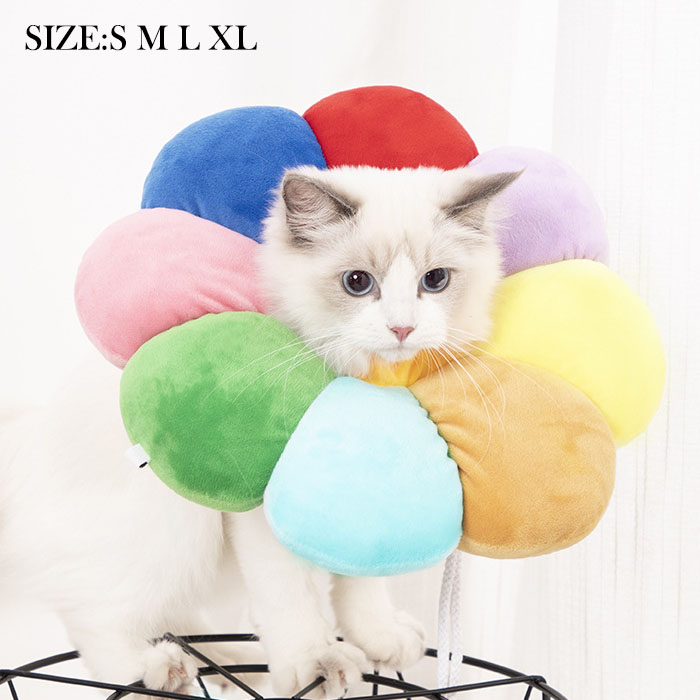 【18日迄】20倍!エリザベス色合い 首飾り 愛玩動物用 介護備品 猫用 犬用 パステル色の 軽さ 傷舐め押しとどめる 術後 噛む押しとどめる 愛玩動物介護備品 超小型犬 小型犬 中型犬 猫用 可視性引き当て