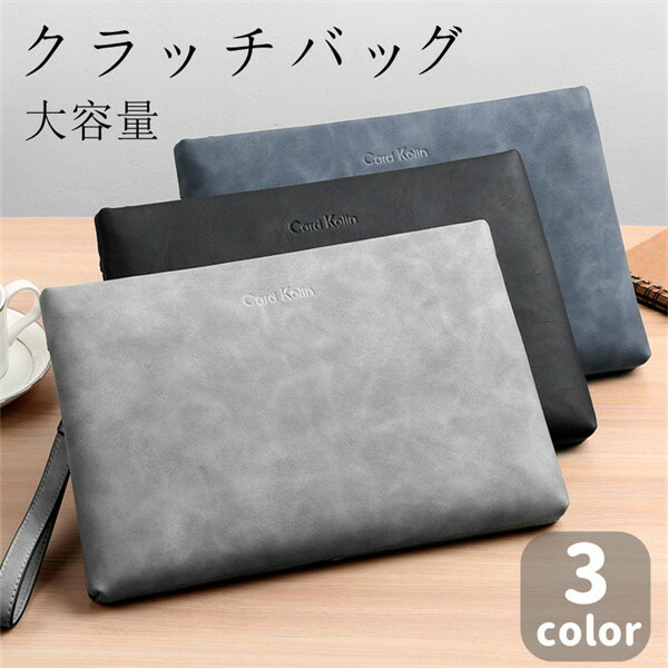 クラッチバッグ　ハラコ迷彩 imgrc0069515303.jpg