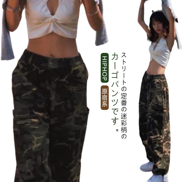 No.555【迷彩・Y2K】再構築 リメイク ワイド パンツ デニム ミリタリー No.555【迷彩・Y2K】再構築 リメイク ワイド パンツ デニム