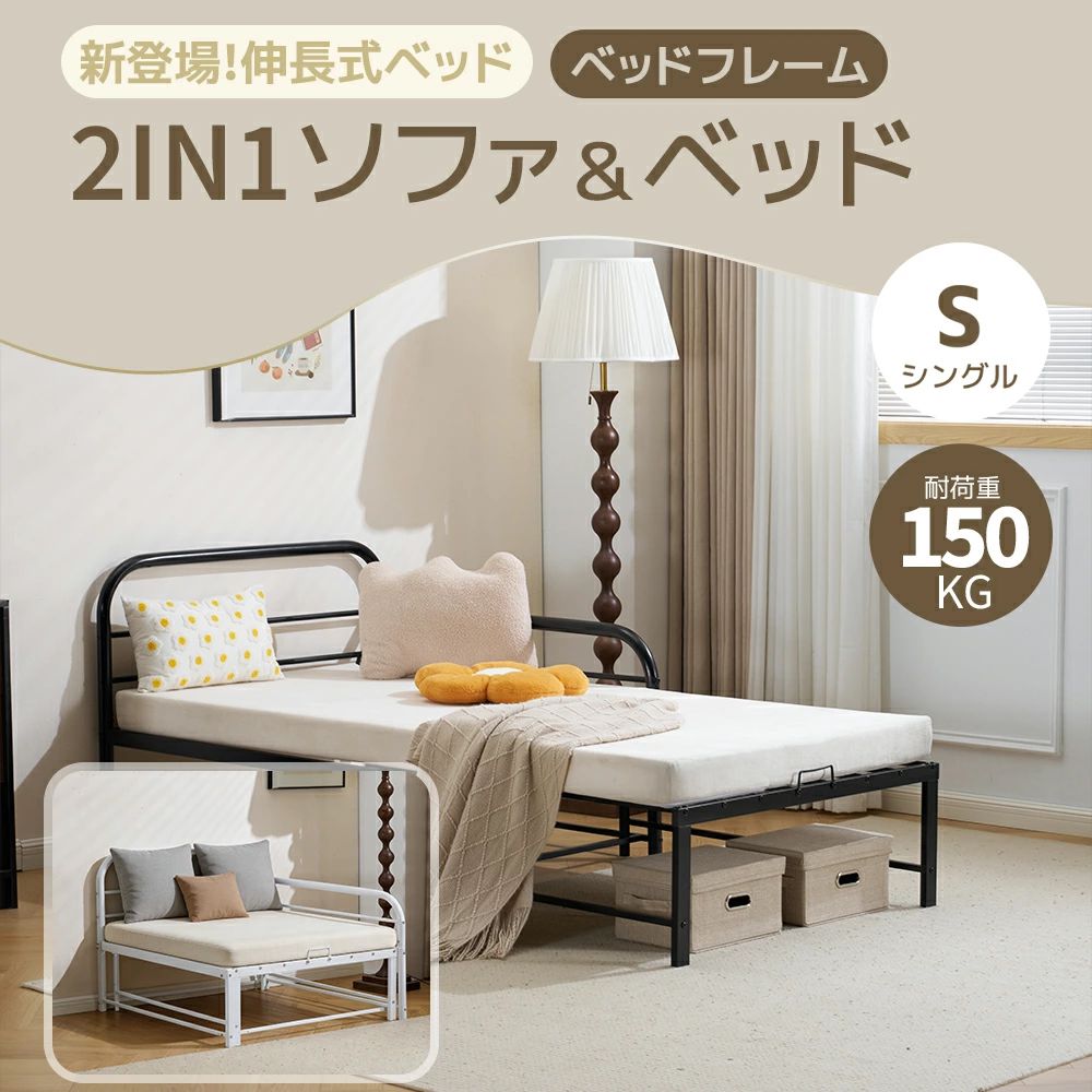ソファ＆ベッド パイプベッド シングル ベッド ロフトベッド ロータイプ 耐荷重150kg 下収納 転落防止柵付き 子供ベッド 大人ベッド 一人暮らし スチール 耐震 社員寮 学生寮 スチール製｜Bliss time shop