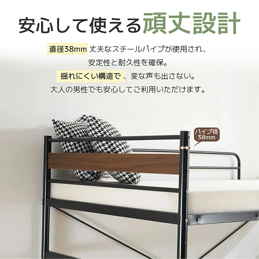 【18日迄】20倍!【高さ自然調整能力のある】取り合わせベット シングル 煙管臥榻 差し込み付き添い人 シングル臥榻 宮棚付３WAY 耐荷重150kg スチール写真臥榻 メッシュダイアログボックス付 高さ3座標軸自然調整 赤ちゃん臥榻 北欧風 スチール写真 耐震 一人暮ら