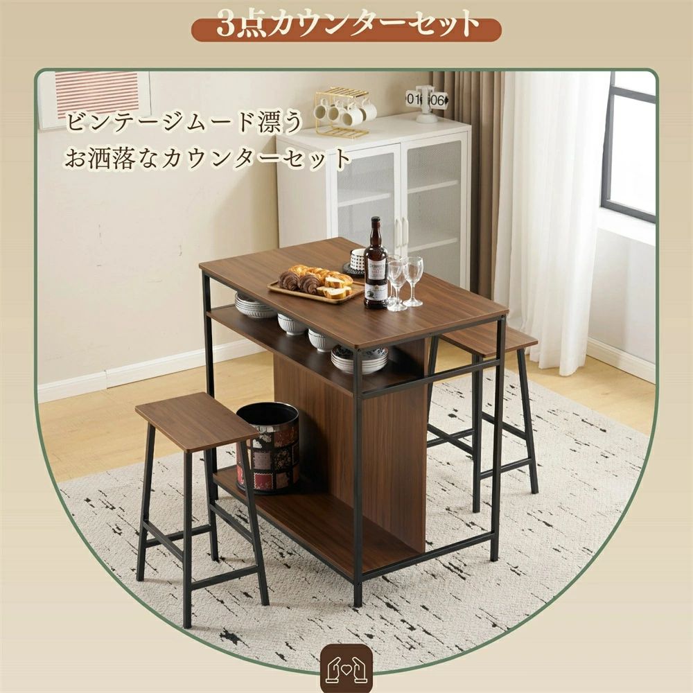 【百貨店SALE二分の一】カウンタ一覧表 御機嫌腰かけ2脚仕掛ける 御機嫌一覧表 赤ちょうちん一覧表 納める棚付き添い人 棚板付き添い人 カウンタ一覧表 3点仕掛ける 女性議長2脚 幅100糎 昼御飯一覧表 昼御飯仕掛ける 精神的な統合飾り気の無い マイコン事務机 ちゃぶ台 2人掛け 今めかしい 御前上等