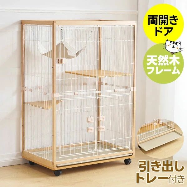 猫 伏せ籠 キャットケージ 2段 木製一こま ハンモック付 広々 大型 猫ゲージ 御前上等感 今めかしい キャットハウス 猫 棲み家 多段 欠席